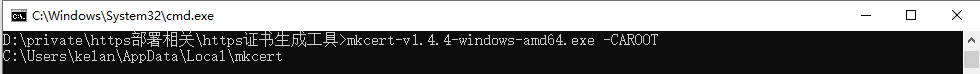 安装mkcert