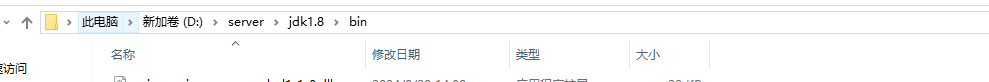 配置https服务