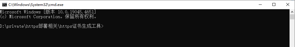 安装mkcert