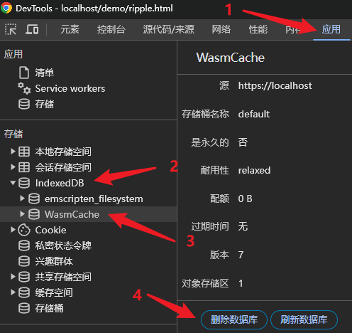 操作说明
