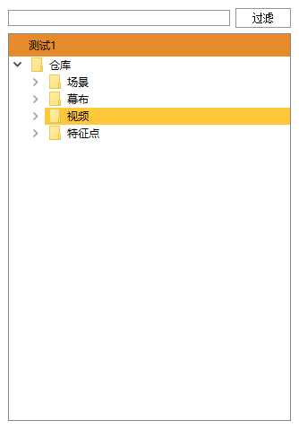 工程窗口